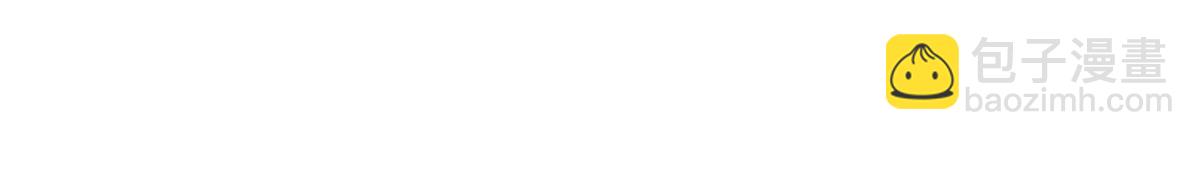 攤牌了，我全職業系統！ - 790 真會享受(2/3) - 7