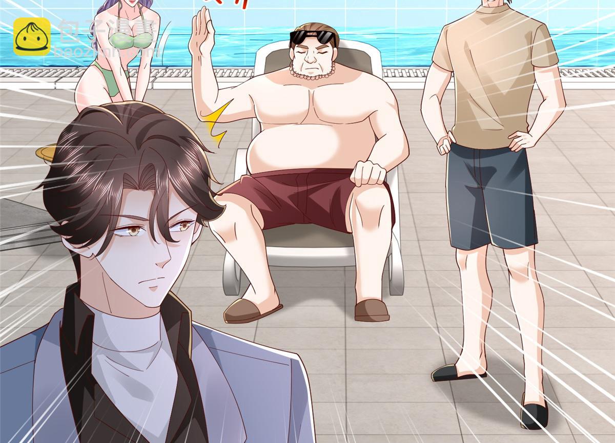 攤牌了，我全職業系統！ - 790 真會享受(2/3) - 1