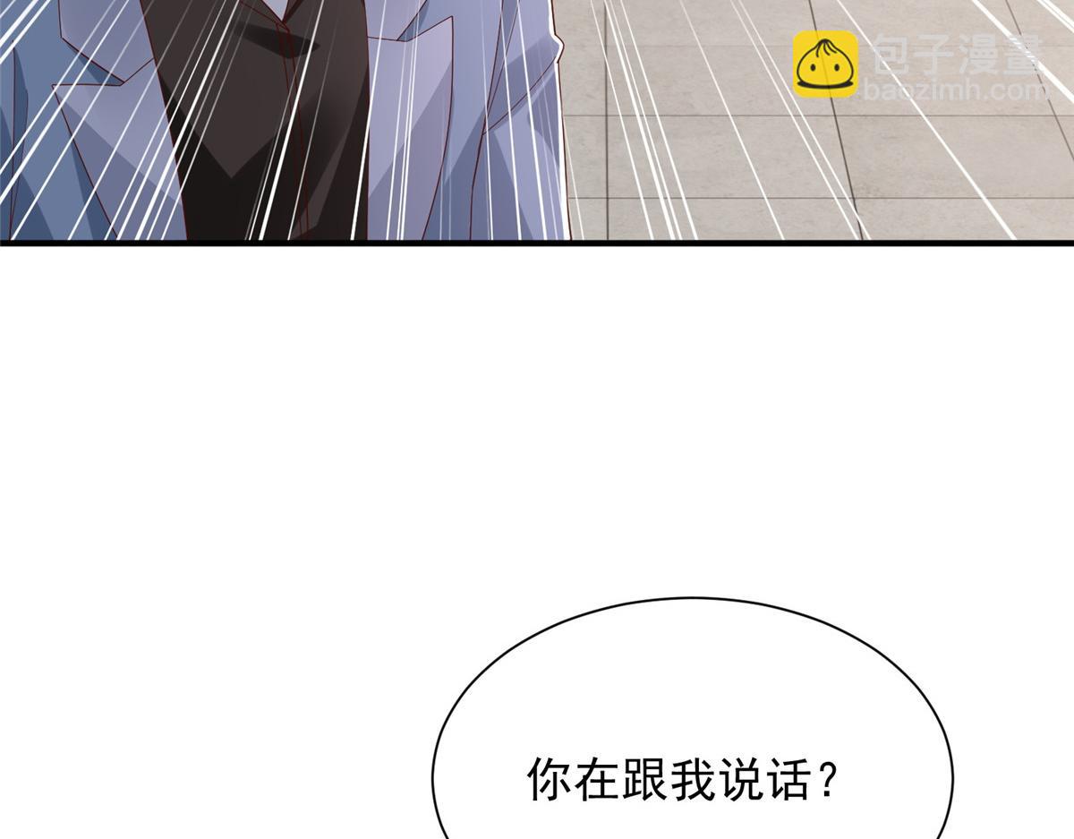 攤牌了，我全職業系統！ - 790 真會享受(2/3) - 2