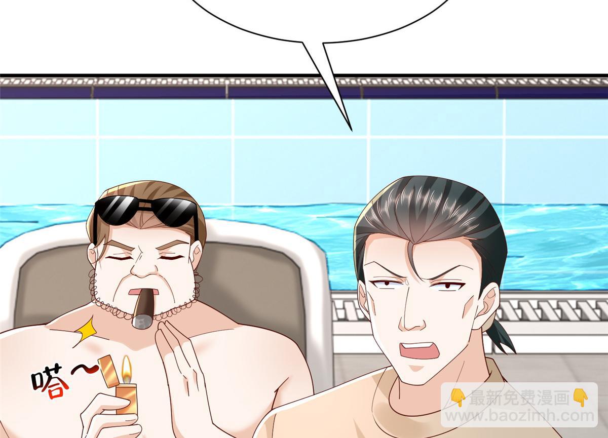 攤牌了，我全職業系統！ - 790 真會享受(2/3) - 5