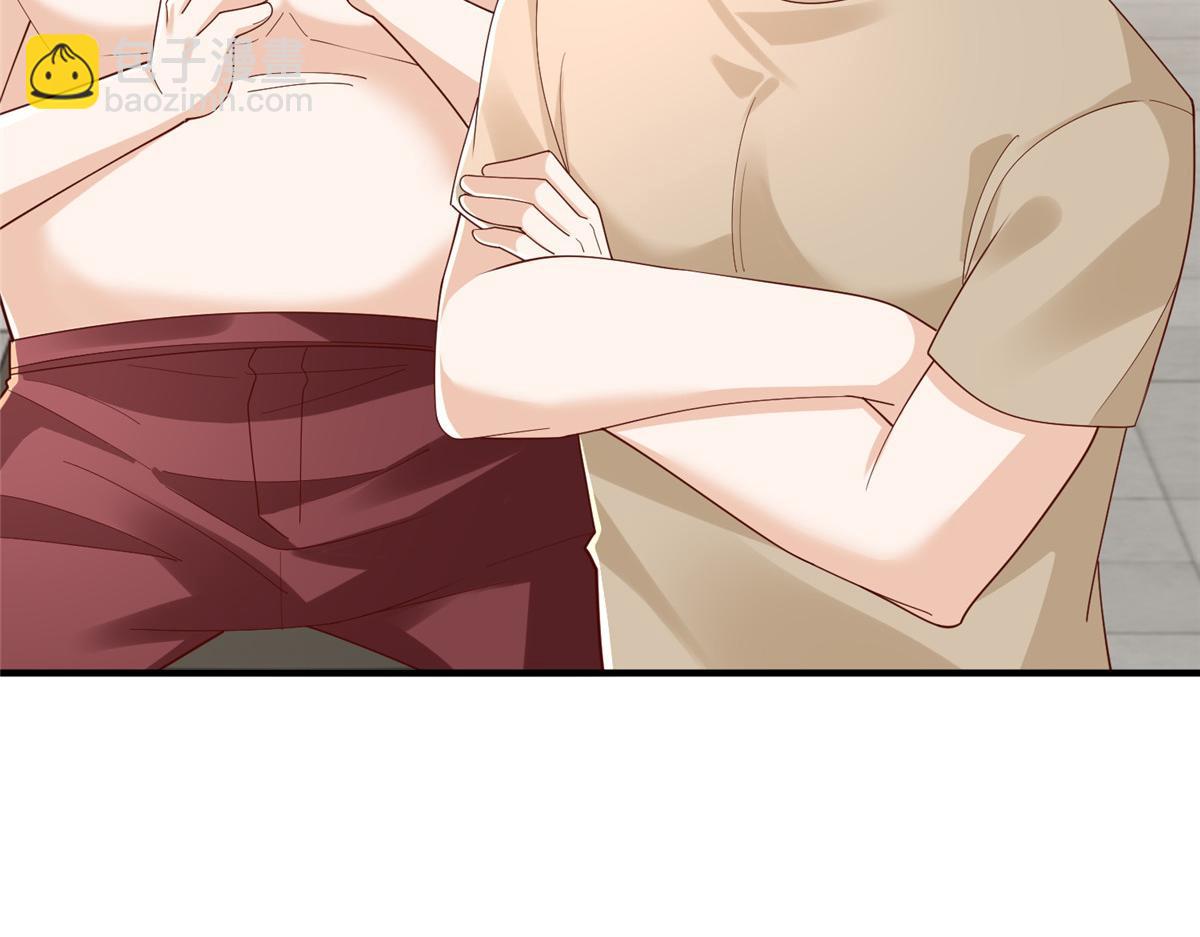 攤牌了，我全職業系統！ - 790 真會享受(2/3) - 6