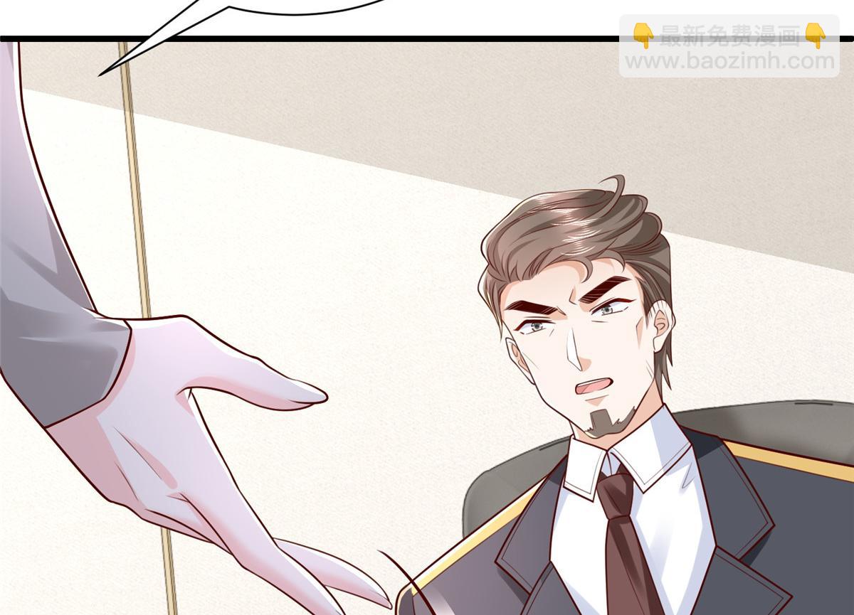 攤牌了，我全職業系統！ - 792 早知如此何必當初(3/3) - 5