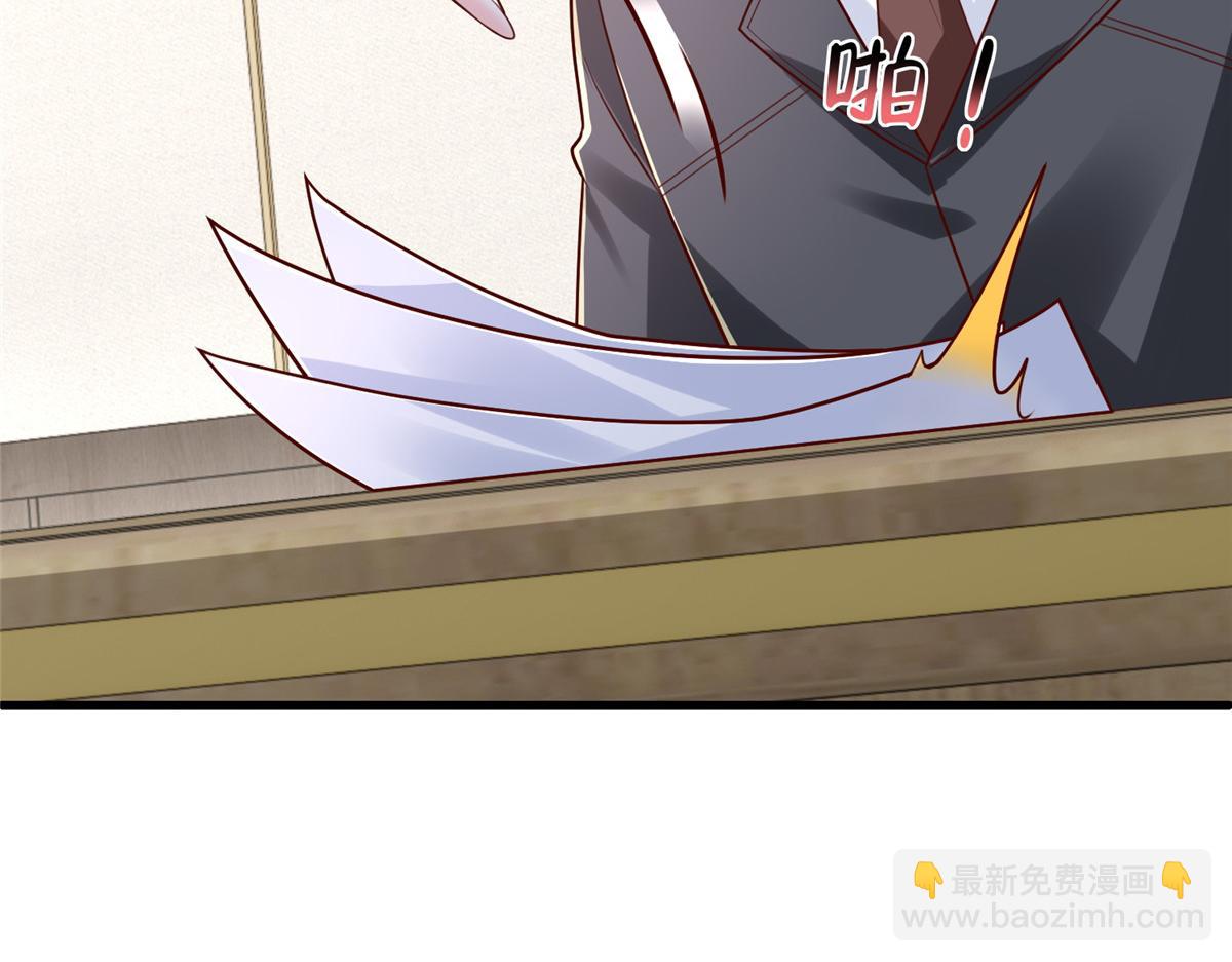 攤牌了，我全職業系統！ - 792 早知如此何必當初(3/3) - 6