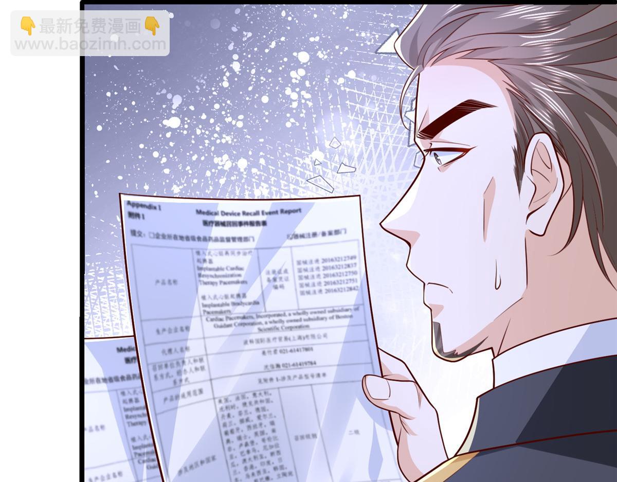 攤牌了，我全職業系統！ - 792 早知如此何必當初(3/3) - 2