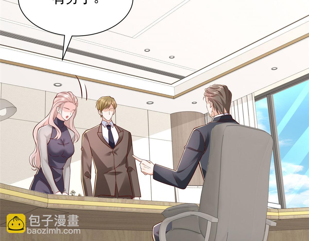 攤牌了，我全職業系統！ - 792 早知如此何必當初(3/3) - 5