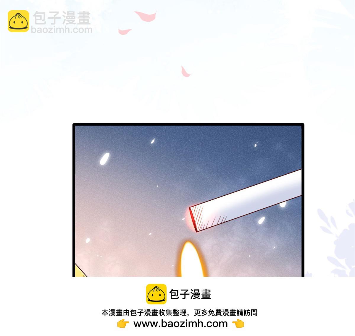 攤牌了，我全職業系統！ - 792 早知如此何必當初(3/3) - 2