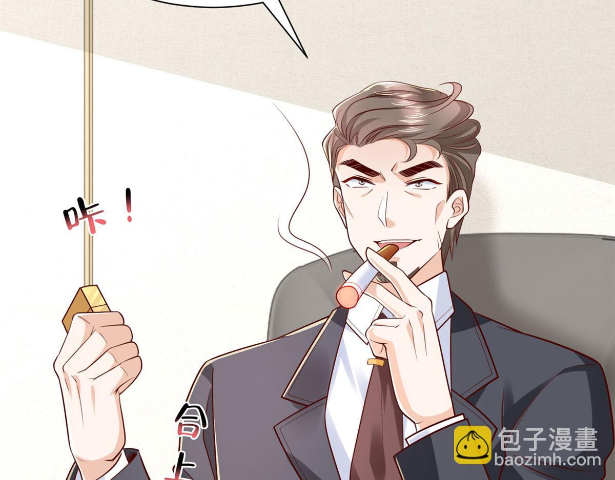 攤牌了，我全職業系統！ - 792 早知如此何必當初(3/3) - 5