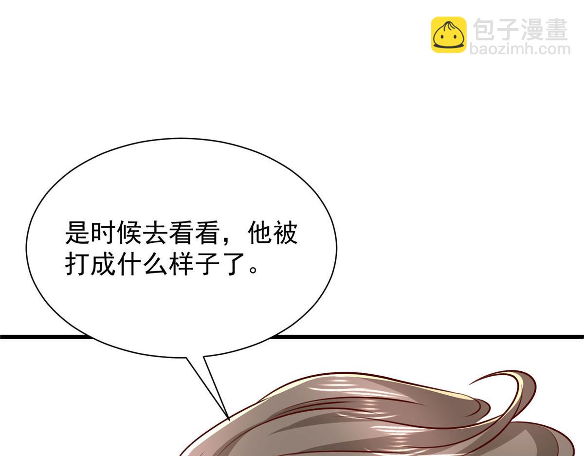 攤牌了，我全職業系統！ - 792 早知如此何必當初(3/3) - 2