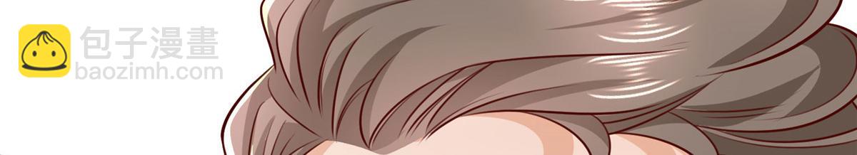 攤牌了，我全職業系統！ - 792 早知如此何必當初(3/3) - 3