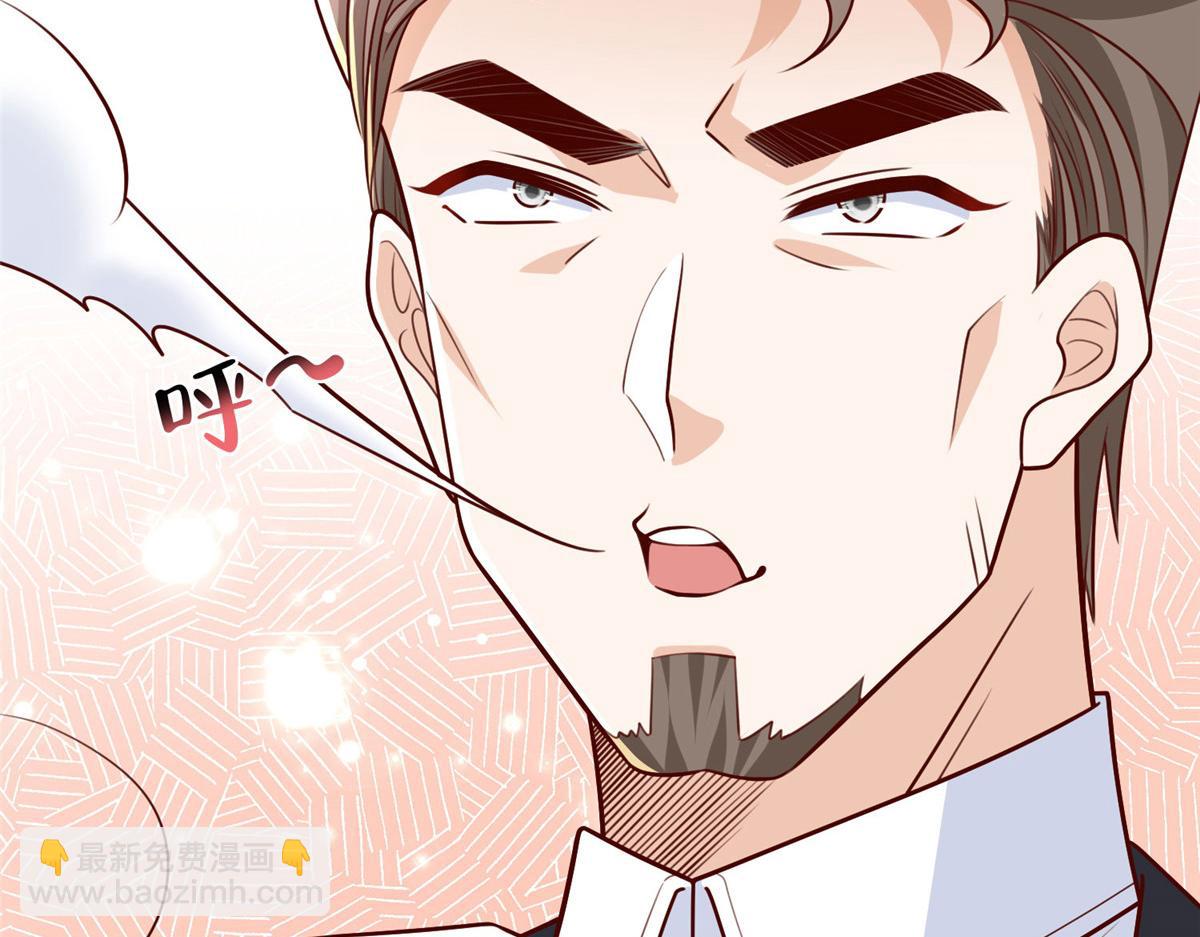 攤牌了，我全職業系統！ - 792 早知如此何必當初(3/3) - 4