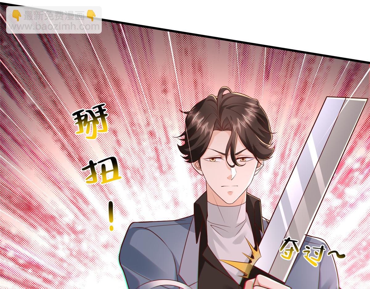 攤牌了，我全職業系統！ - 792 早知如此何必當初(1/3) - 8