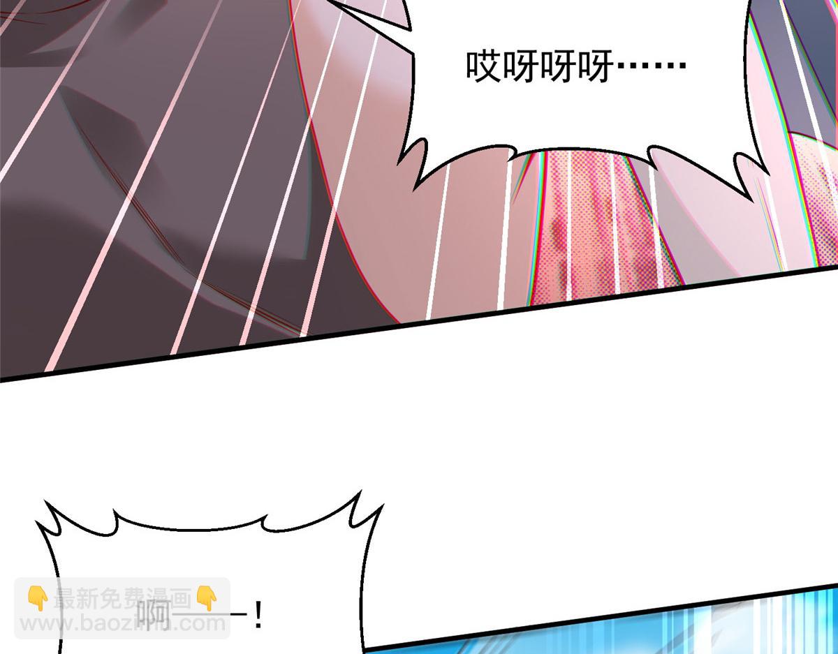 攤牌了，我全職業系統！ - 792 早知如此何必當初(1/3) - 2