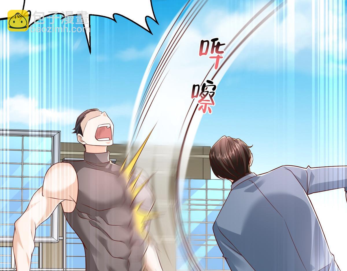 攤牌了，我全職業系統！ - 792 早知如此何必當初(1/3) - 3