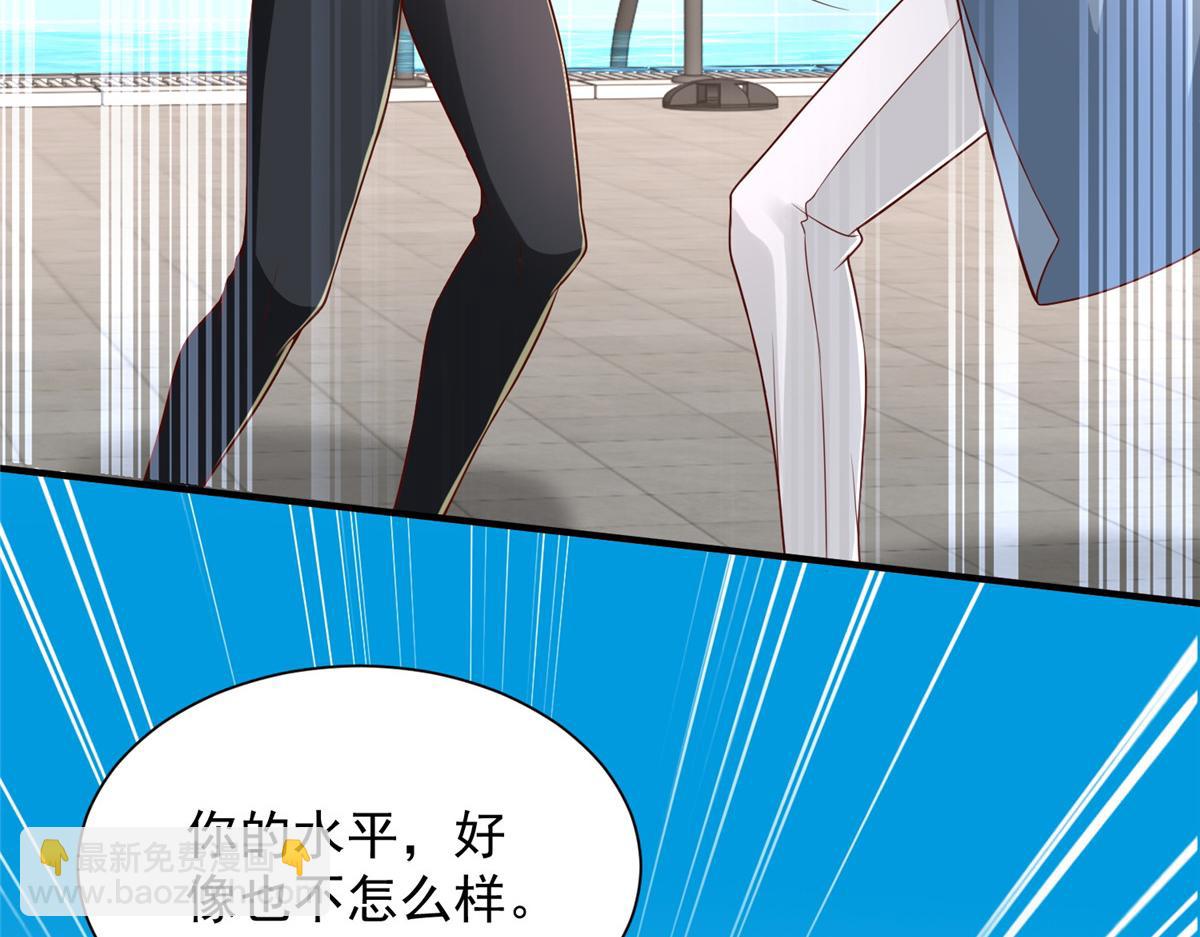 攤牌了，我全職業系統！ - 792 早知如此何必當初(1/3) - 5