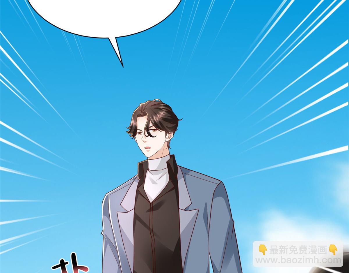 攤牌了，我全職業系統！ - 792 早知如此何必當初(1/3) - 6