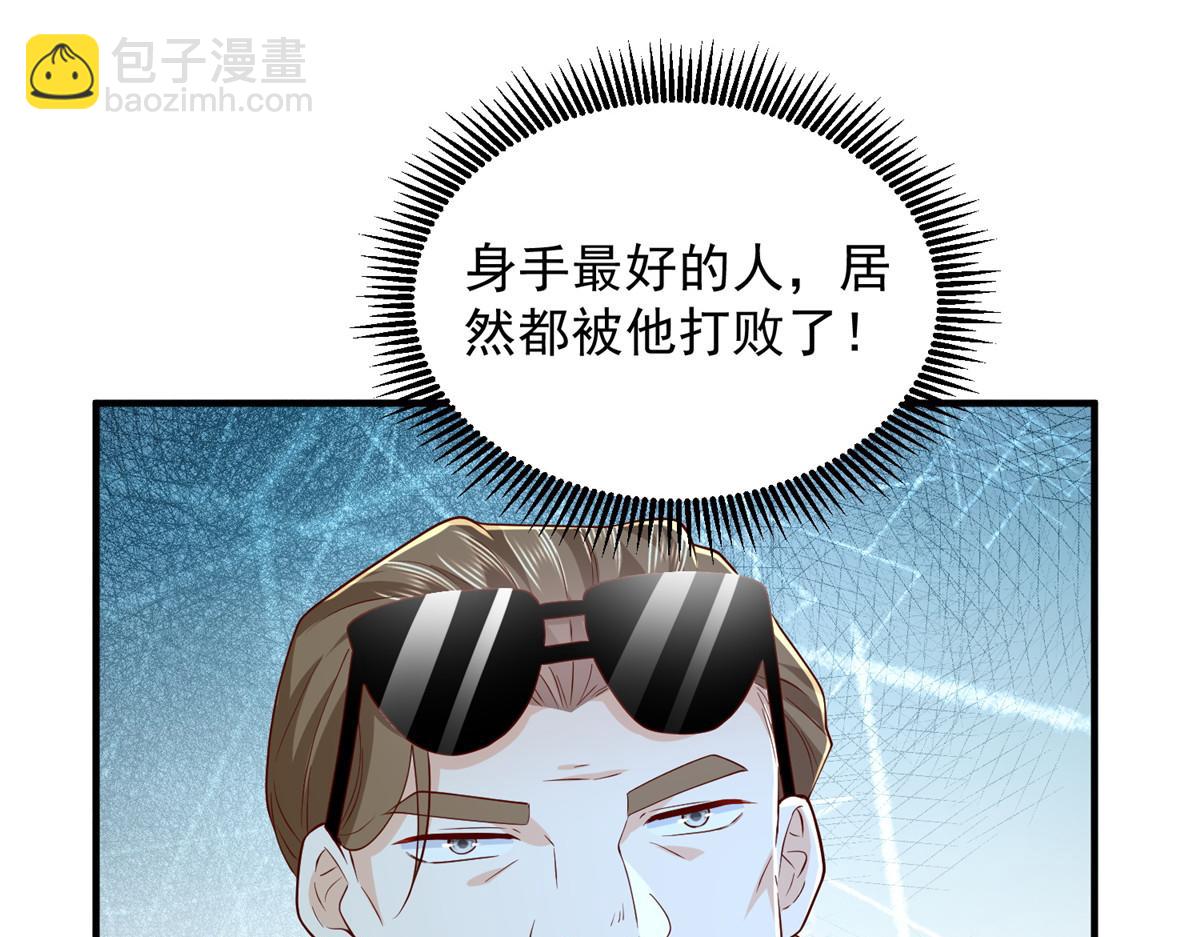 攤牌了，我全職業系統！ - 792 早知如此何必當初(1/3) - 3