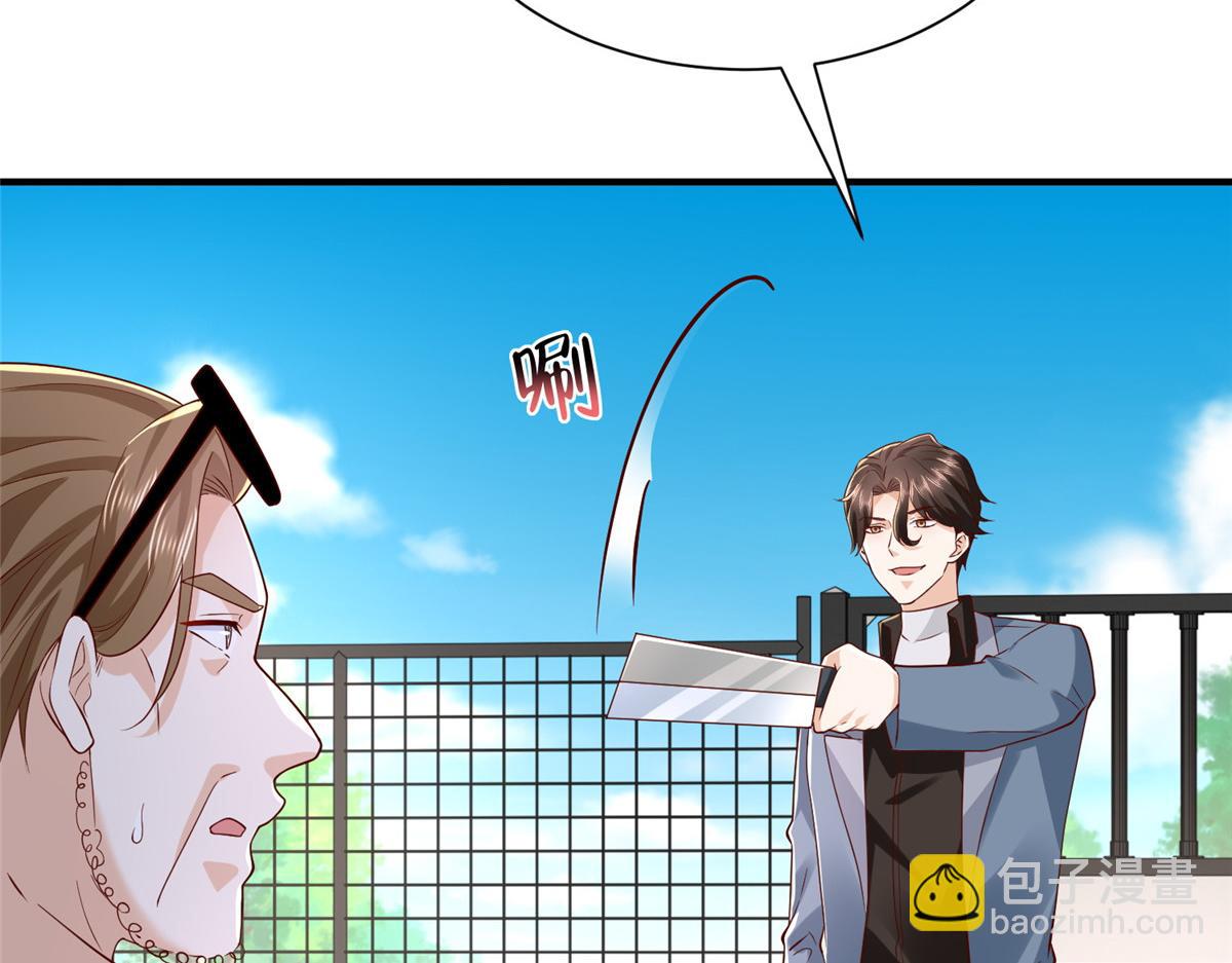 攤牌了，我全職業系統！ - 792 早知如此何必當初(1/3) - 6