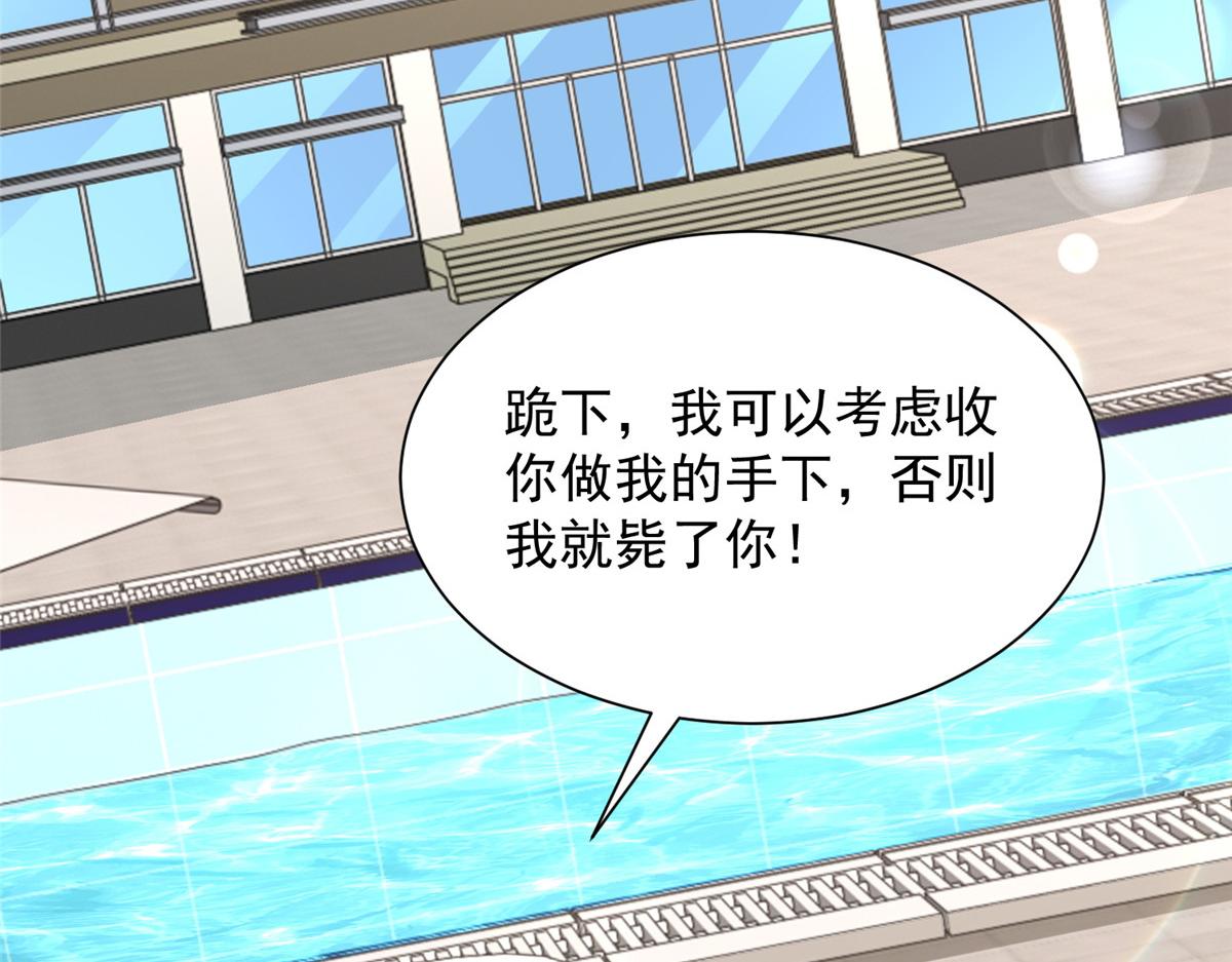 攤牌了，我全職業系統！ - 792 早知如此何必當初(1/3) - 5