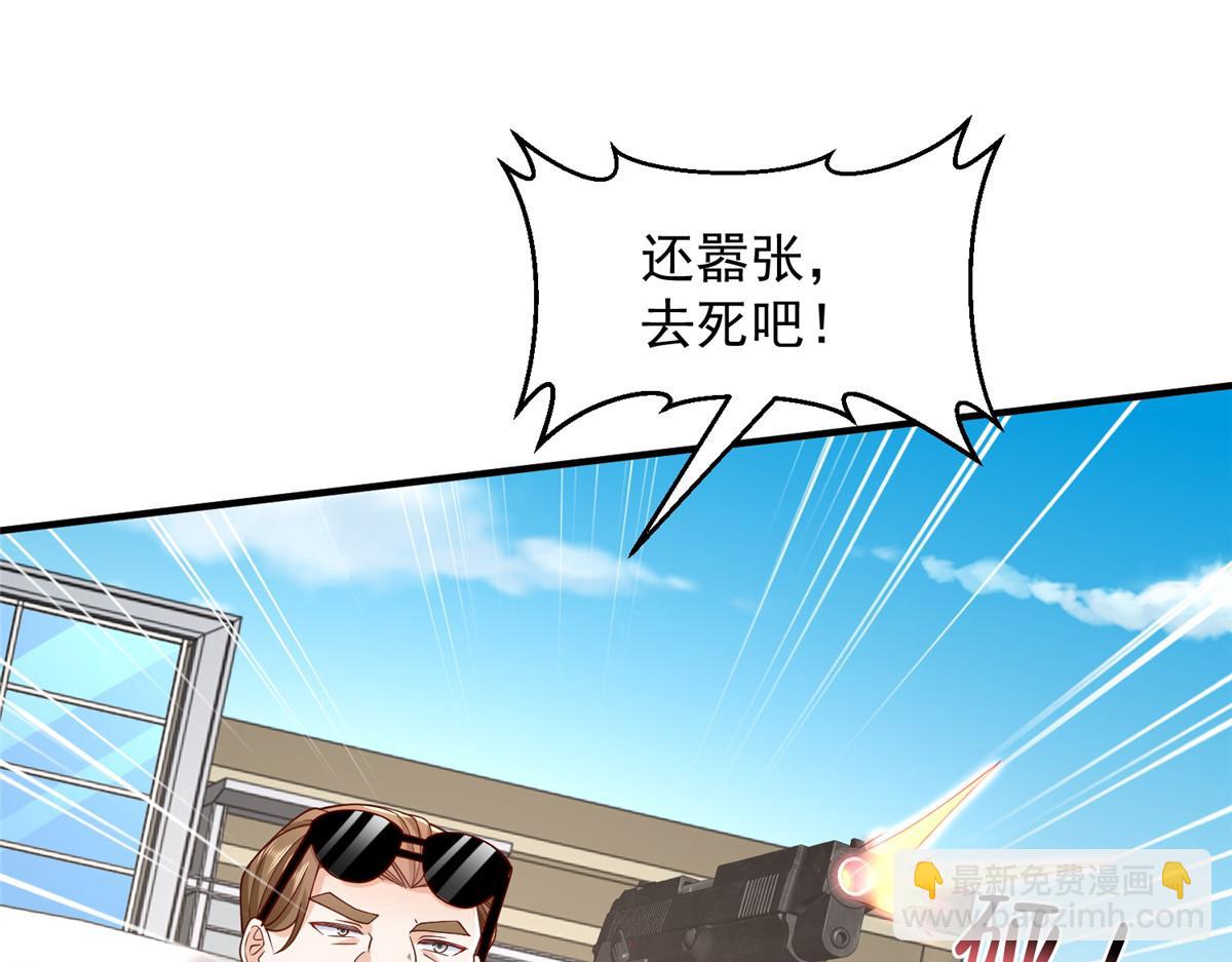 攤牌了，我全職業系統！ - 792 早知如此何必當初(1/3) - 5