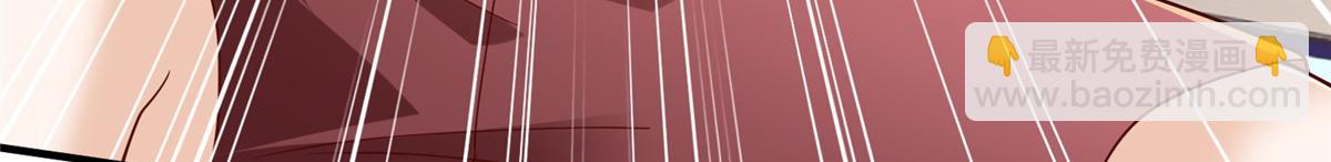 攤牌了，我全職業系統！ - 792 早知如此何必當初(1/3) - 7