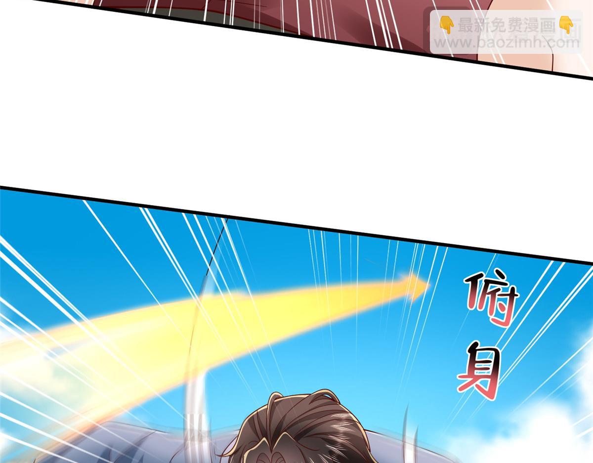 攤牌了，我全職業系統！ - 792 早知如此何必當初(1/3) - 8