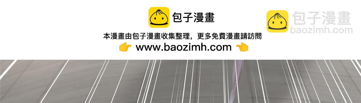 攤牌了，我全職業系統！ - 792 早知如此何必當初(1/3) - 2