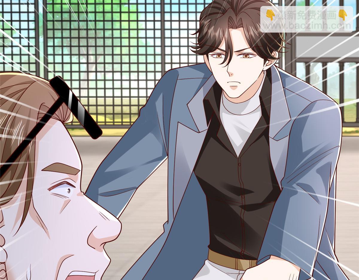 攤牌了，我全職業系統！ - 792 早知如此何必當初(2/3) - 6