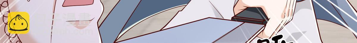 攤牌了，我全職業系統！ - 792 早知如此何必當初(2/3) - 7