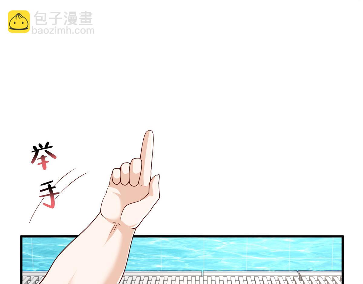 攤牌了，我全職業系統！ - 792 早知如此何必當初(2/3) - 1