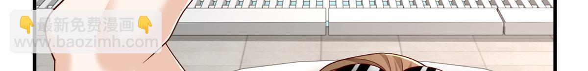 攤牌了，我全職業系統！ - 792 早知如此何必當初(2/3) - 2