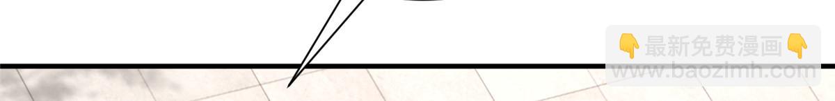 攤牌了，我全職業系統！ - 792 早知如此何必當初(2/3) - 5