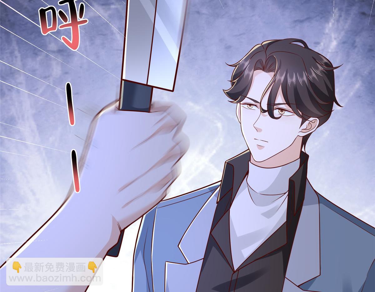 攤牌了，我全職業系統！ - 792 早知如此何必當初(1/3) - 6