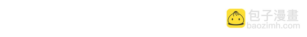 攤牌了，我全職業系統！ - 792 早知如此何必當初(2/3) - 8