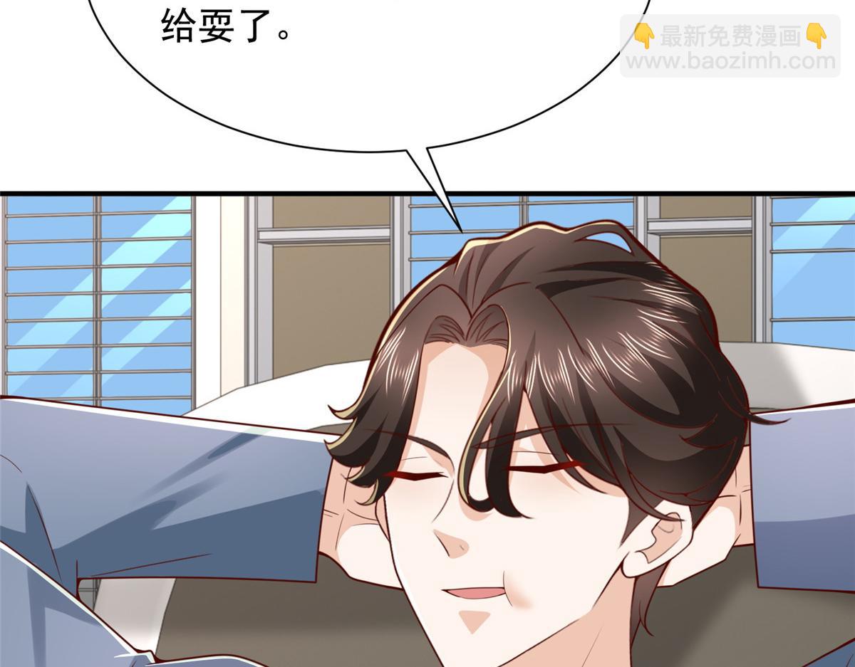 攤牌了，我全職業系統！ - 792 早知如此何必當初(2/3) - 8