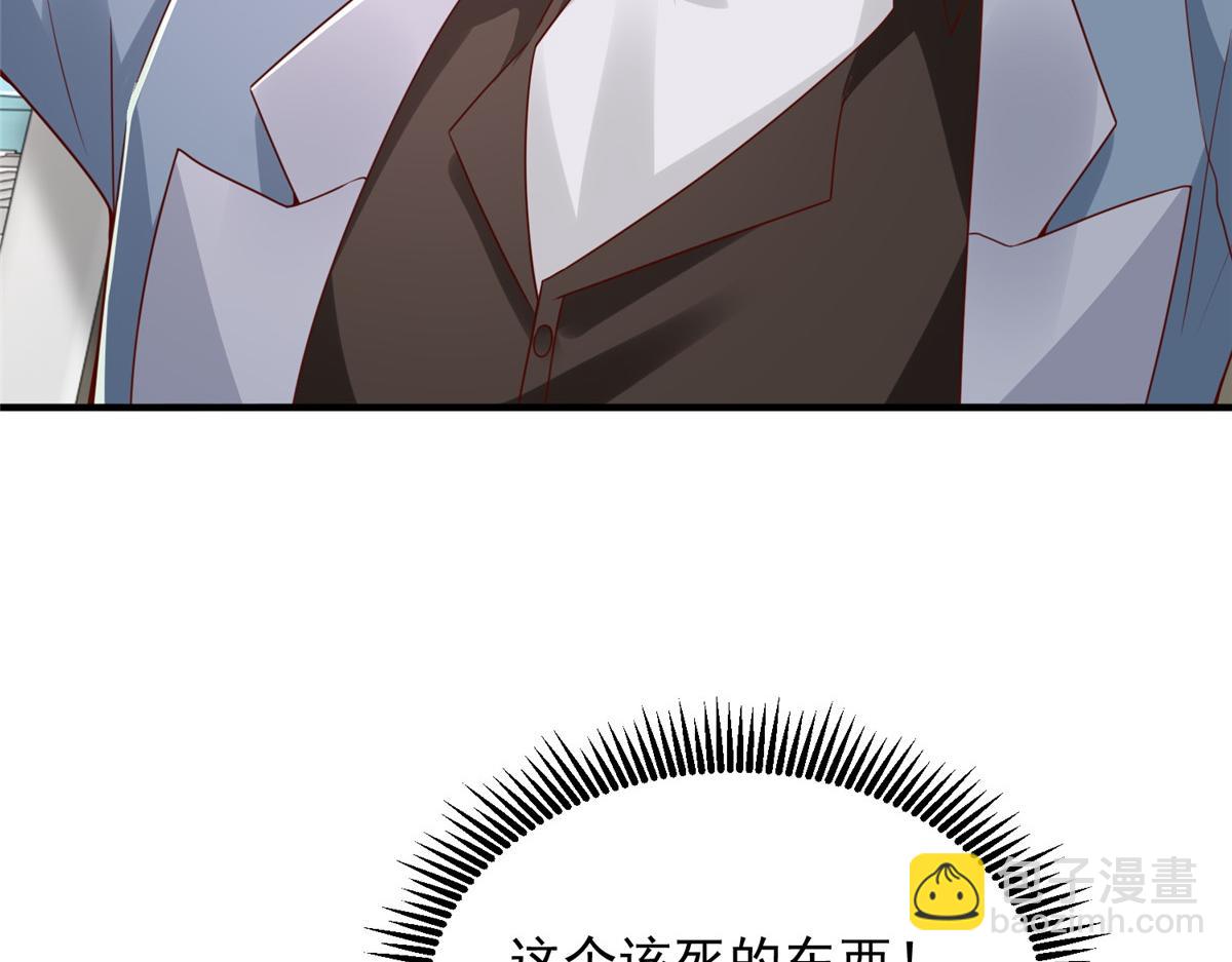 攤牌了，我全職業系統！ - 792 早知如此何必當初(2/3) - 2