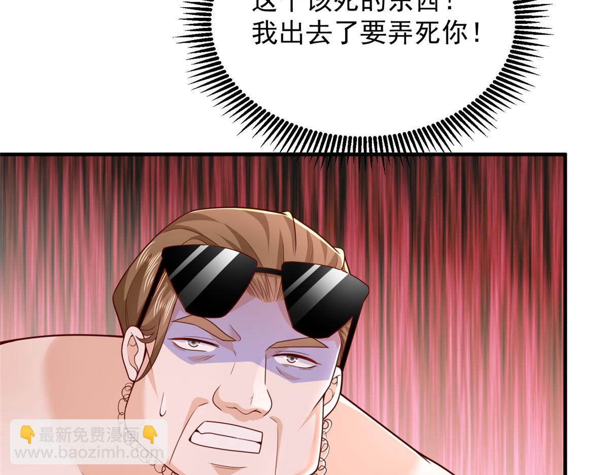 攤牌了，我全職業系統！ - 792 早知如此何必當初(2/3) - 3