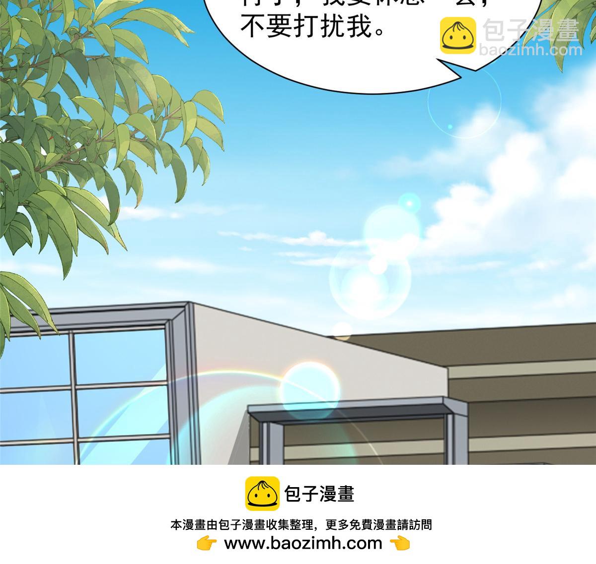 攤牌了，我全職業系統！ - 792 早知如此何必當初(2/3) - 6