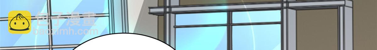 攤牌了，我全職業系統！ - 792 早知如此何必當初(2/3) - 7