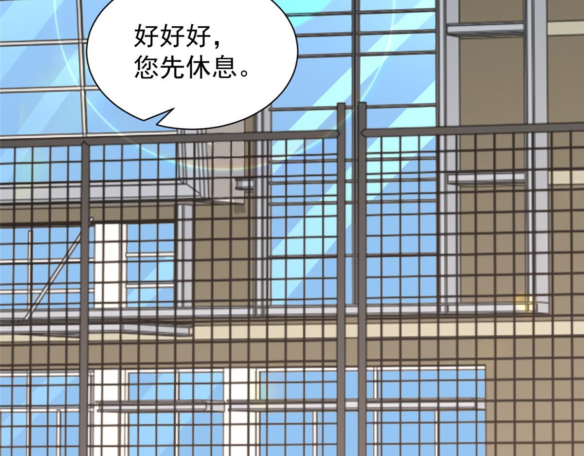 攤牌了，我全職業系統！ - 792 早知如此何必當初(2/3) - 8