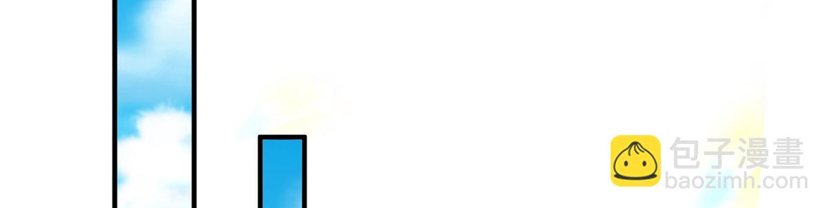 攤牌了，我全職業系統！ - 792 早知如此何必當初(2/3) - 2