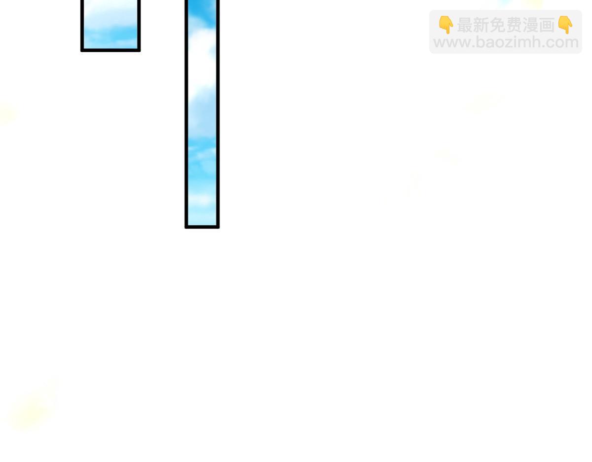 攤牌了，我全職業系統！ - 792 早知如此何必當初(2/3) - 3