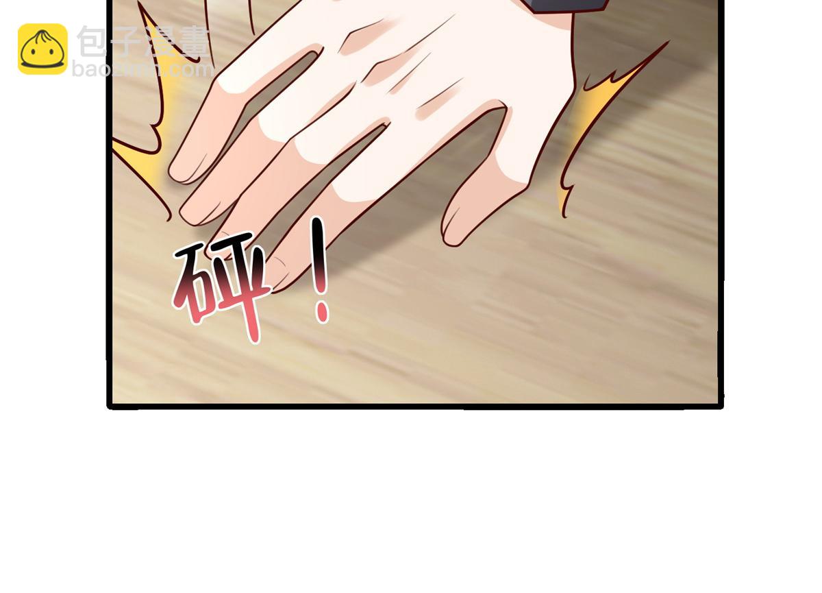 攤牌了，我全職業系統！ - 792 早知如此何必當初(2/3) - 5