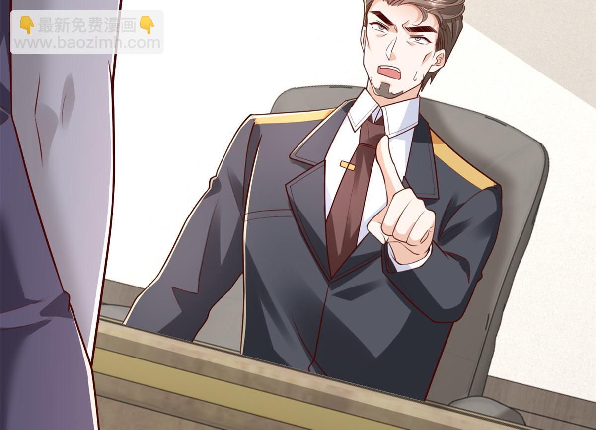 攤牌了，我全職業系統！ - 792 早知如此何必當初(2/3) - 7