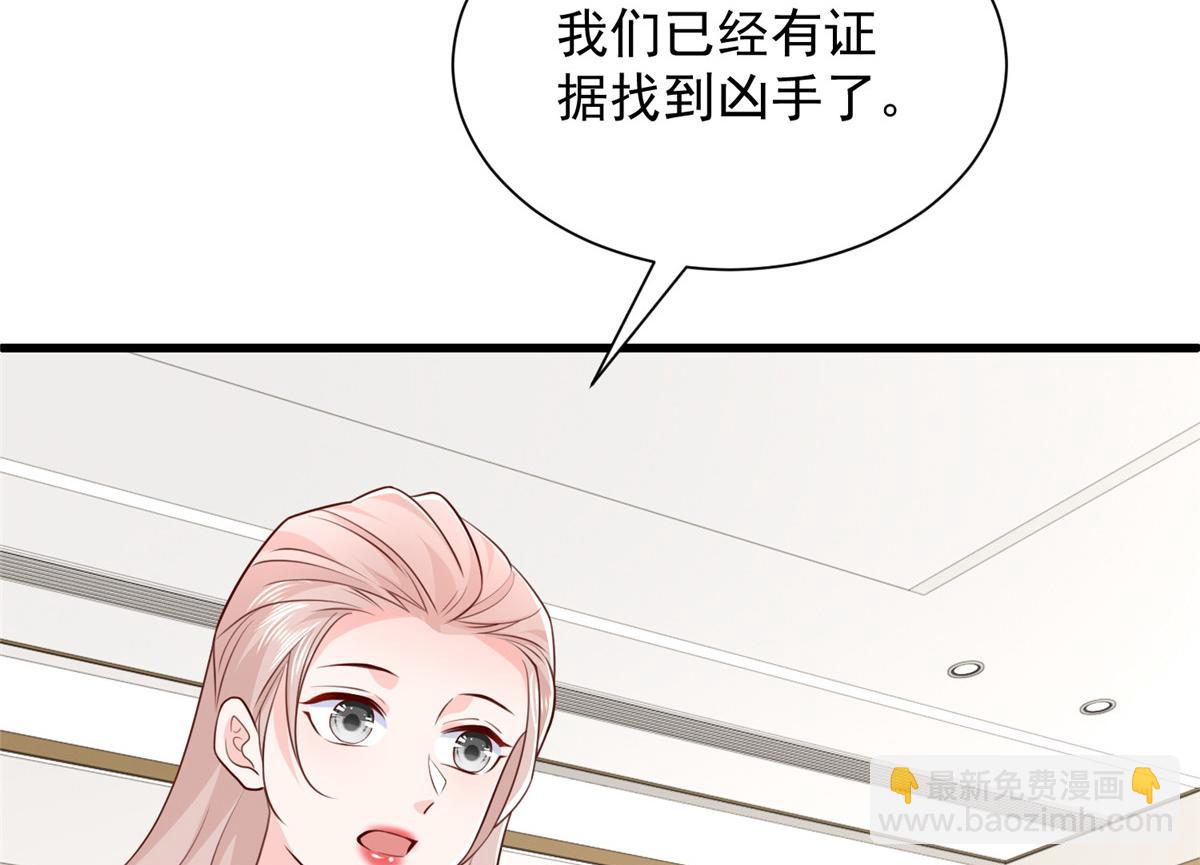 攤牌了，我全職業系統！ - 792 早知如此何必當初(2/3) - 1