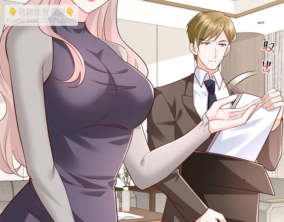 攤牌了，我全職業系統！ - 792 早知如此何必當初(2/3) - 2