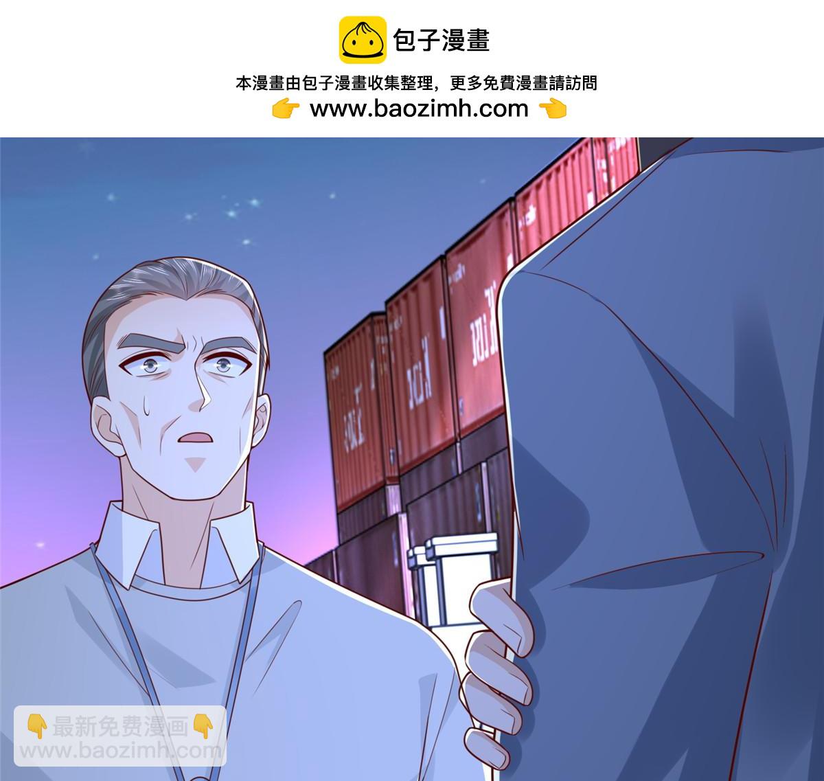 攤牌了，我全職業系統！ - 794 腦回路清奇(2/3) - 6