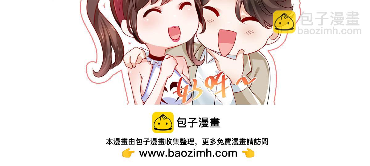 攤牌了，我全職業系統！ - 794 腦回路清奇(3/3) - 2