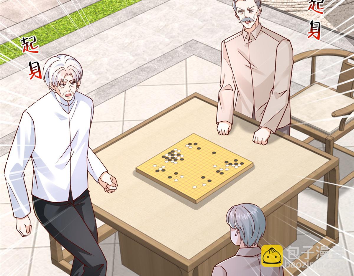 攤牌了，我全職業系統！ - 794 腦回路清奇(1/3) - 4