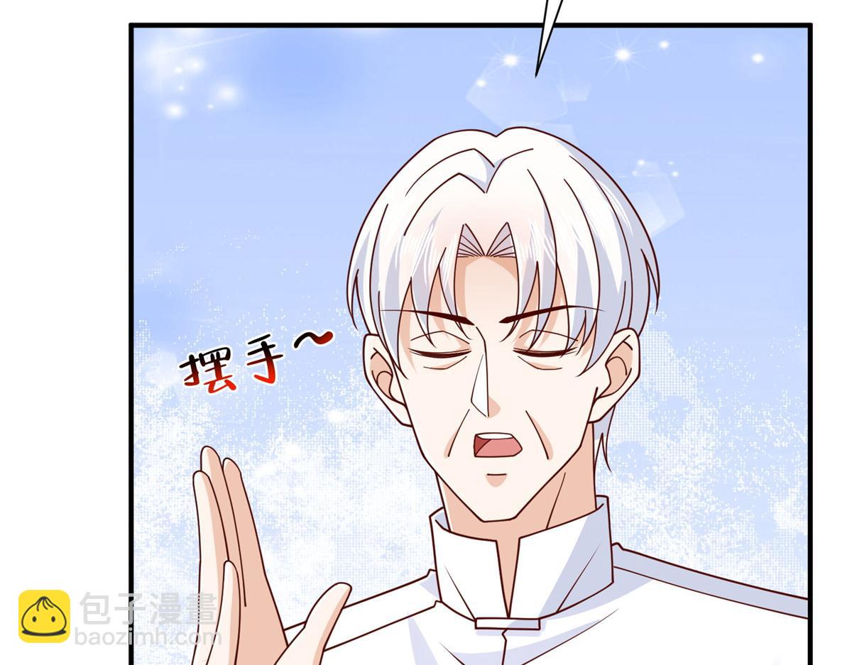 攤牌了，我全職業系統！ - 794 腦回路清奇(1/3) - 7