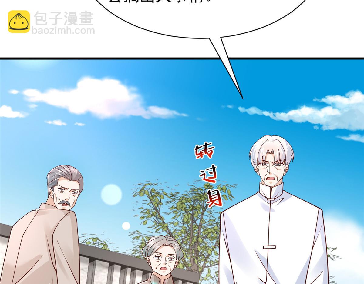 攤牌了，我全職業系統！ - 794 腦回路清奇(1/3) - 1